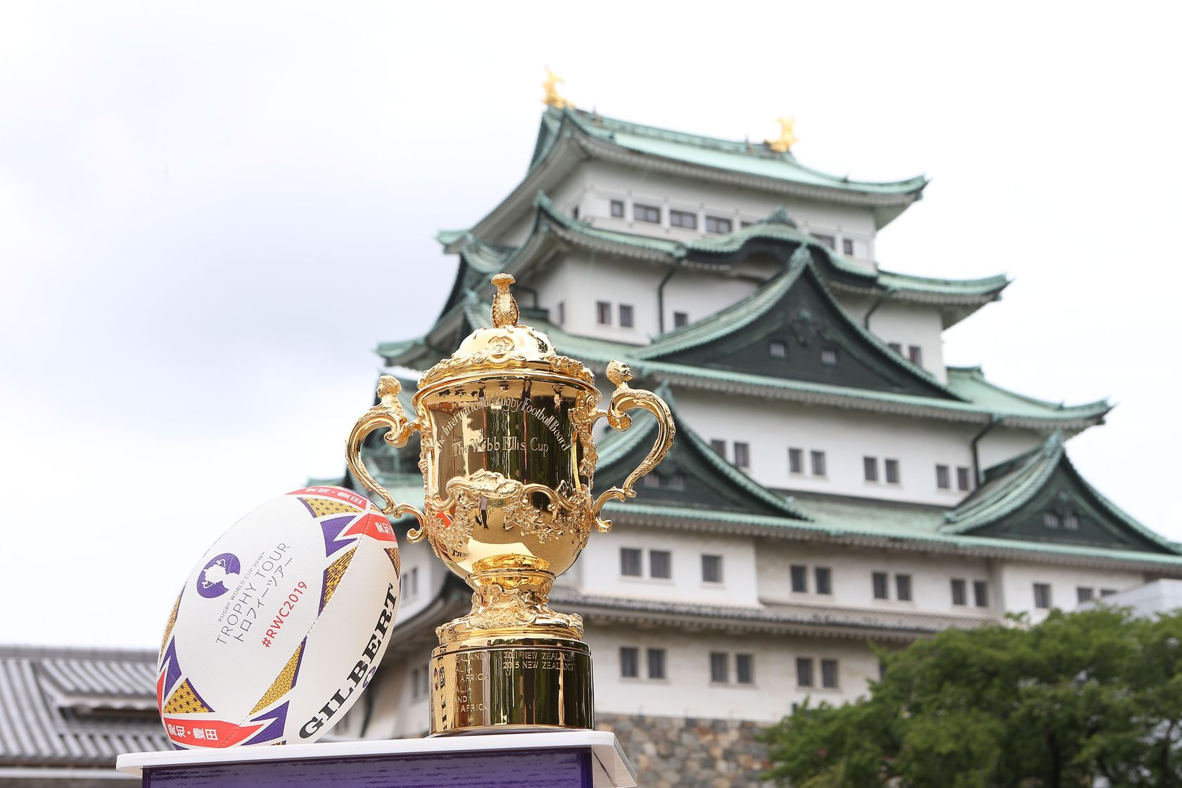 豊田スタジアムへのアクセス ラグビーワールドカップ