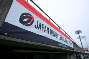MHI Sagamihara Dynaboars v Toshiba Brave Lupus - League One